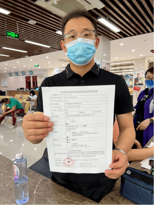 吴中区仅销售预包装食品备案系统正式上线了!