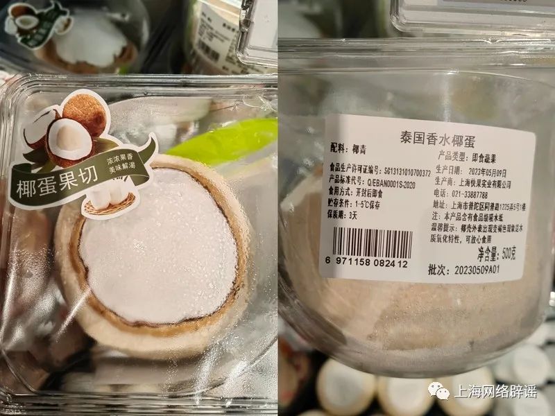 预开口椰子水到底能不能喝?记者走访多家超市发现&hellip;&hellip;